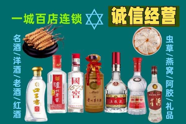 承德市回收五粮液酒瓶