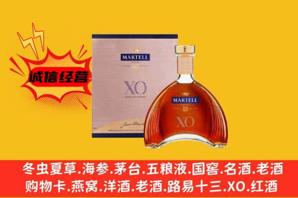 承德市上门回收马爹利价格