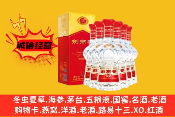 承德市上门回收水晶剑价格