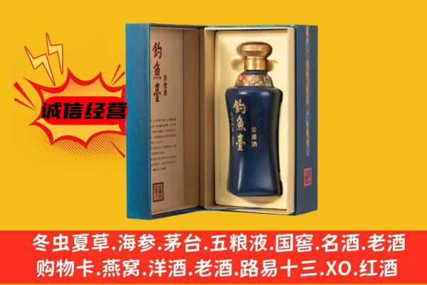 承德市上门回收钓鱼台价格