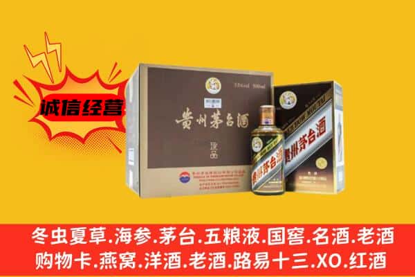 承德市回收彩釉茅台酒