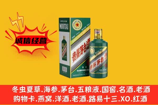 承德市名酒回收虎年茅台酒.jpg