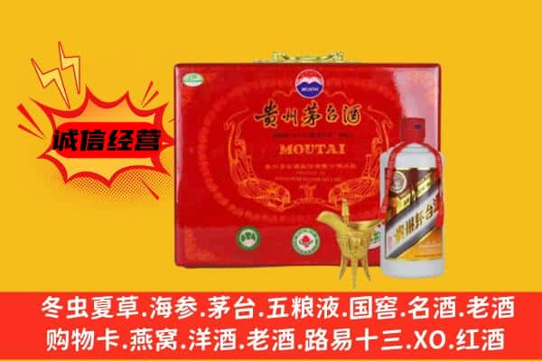 承德市回收80年份茅台酒