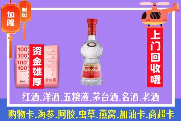 承德市回收剑南春怎么定价